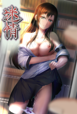 迷情2 第一集 繁体&amp;简体 普通话版。 [中文字幕]
