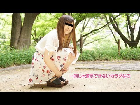 10Musume-060619_01 もっとエッチな事して欲しい 10Musume-060619_01 もっとエッチな事して欲しい