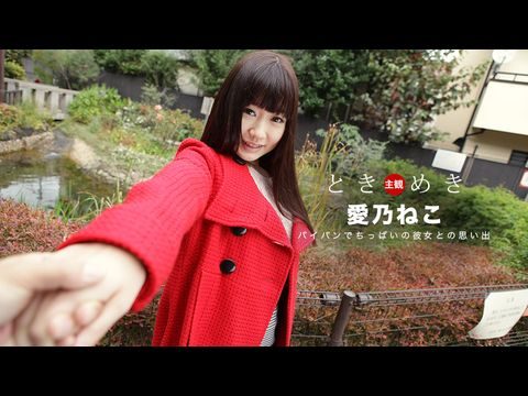 1Pondo-082219_889 ときめき 〜髪の毛はサラサラロングヘア、マンコはツルツルのパイパン〜 1Pondo-082219_889 ときめき 〜髪の毛はサラサラロングヘア、マンコはツルツルのパイパン〜