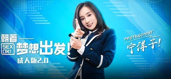 【桃视频】朝著梦想出发 【桃视频】朝著梦想出发