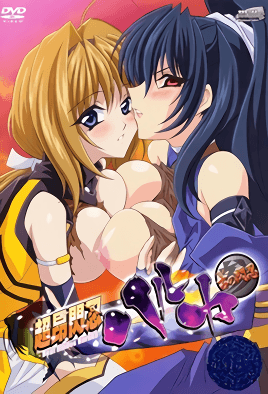 超昂閃忍遙 3 超昂閃忍遙 3