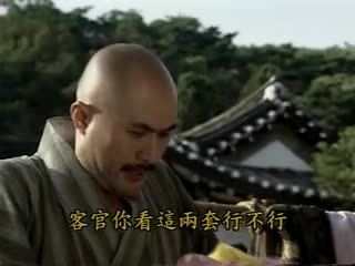 武则天外传【国语中字】EP08 武则天外传【国语中字】EP08