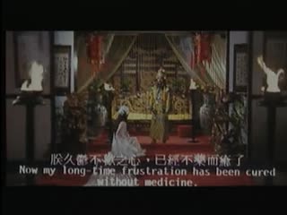 唐朝禁宮風月【国语中字】CD1 唐朝禁宮風月【国语中字】CD1