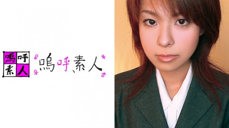 【有碼】371AHSHIRO-092 美奈さん