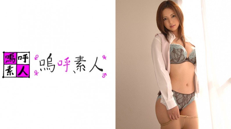 【有碼】371AHSHIRO-099 ゆらさん