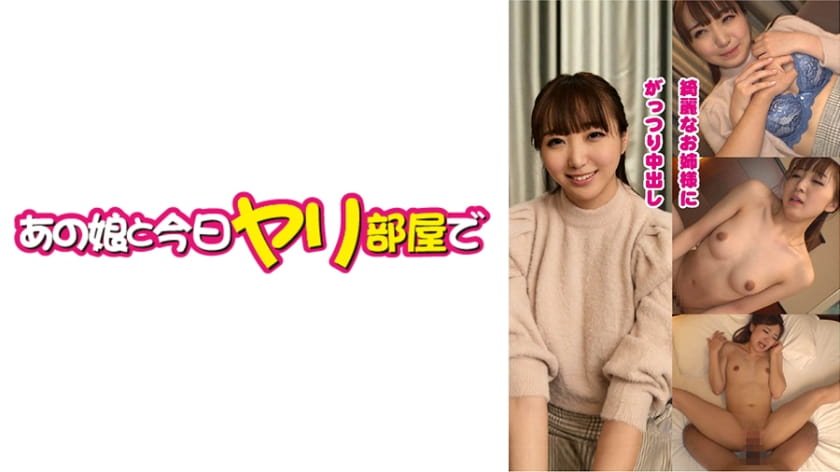 彼女のマ○コの奥底深くに大量のザーメンを中出しするのだった 彼女のマ○コの奥底深くに大量のザーメンを中出しするのだった