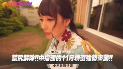 禁尻解除!!中指通的11月精选强势来袭!! 禁尻解除!!中指通的11月精选强势来袭!!