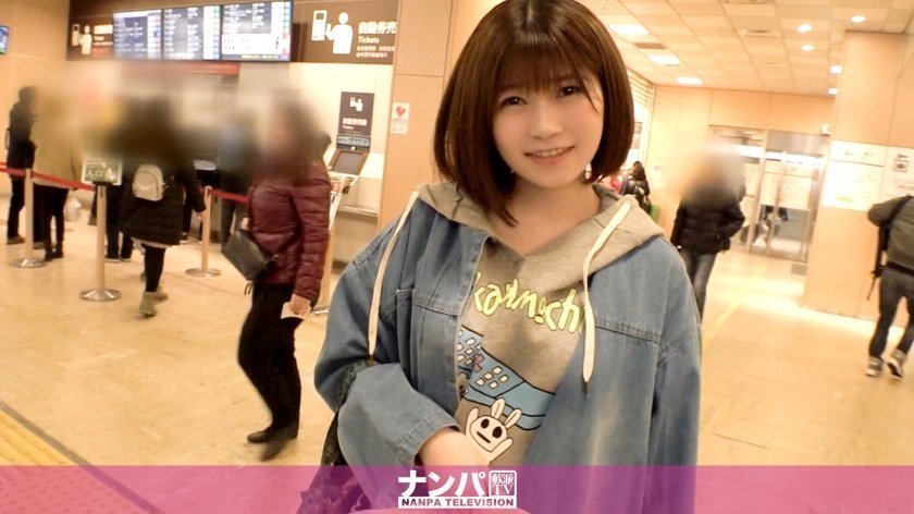 200GANA2233 マジ軟派、初撮。 1448 バスターミナルで実家帰省前の美少女をナンパ!中身当てゲームと称して生ち○ぽを触らせればその大きさにうっとり顔…そのままセックスしちゃう流されJDだったww.. 200GANA2233 マジ軟派、初撮。 1448 バスターミナルで実家帰省前の美少女をナンパ!中身当てゲームと称して生ち○ぽを触らせればその大きさにうっとり顔…そのままセックスしちゃう流されJDだったww..