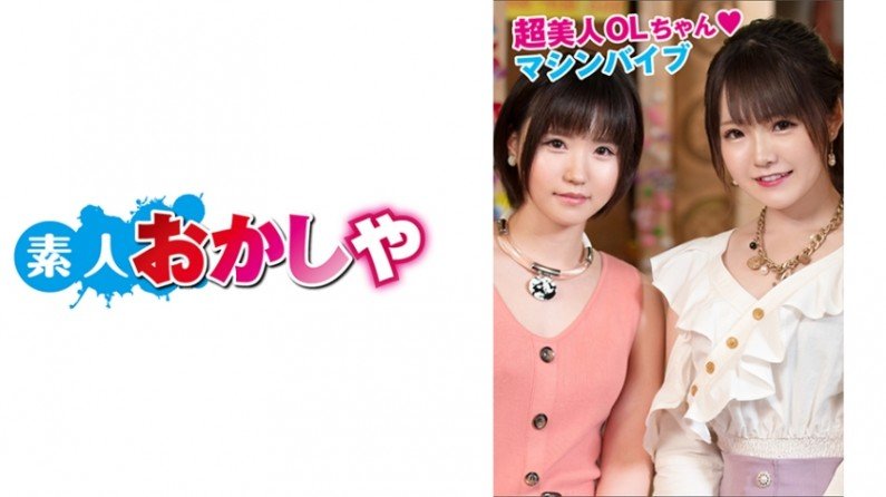 396BIG032 鸣门さん&amp;amp;西野さん..