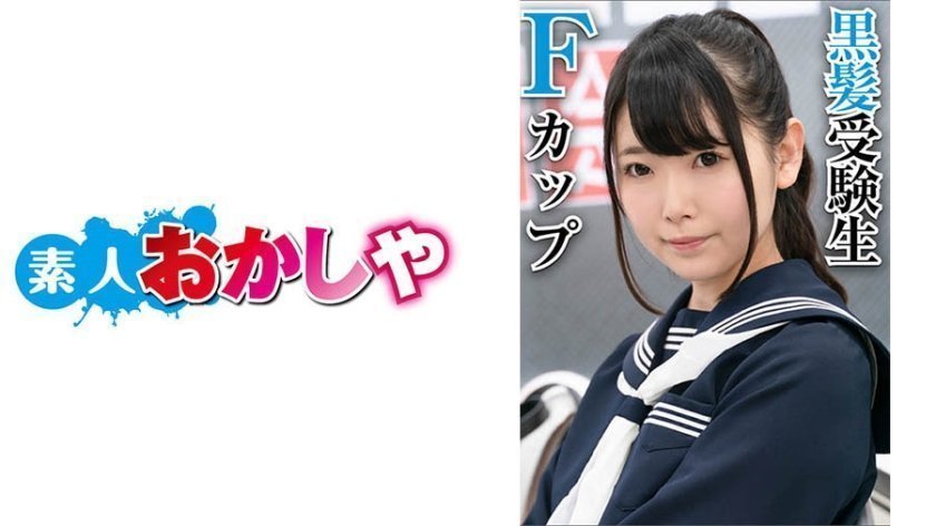 396BIG055 ねむ.. 396BIG055 ねむ..
