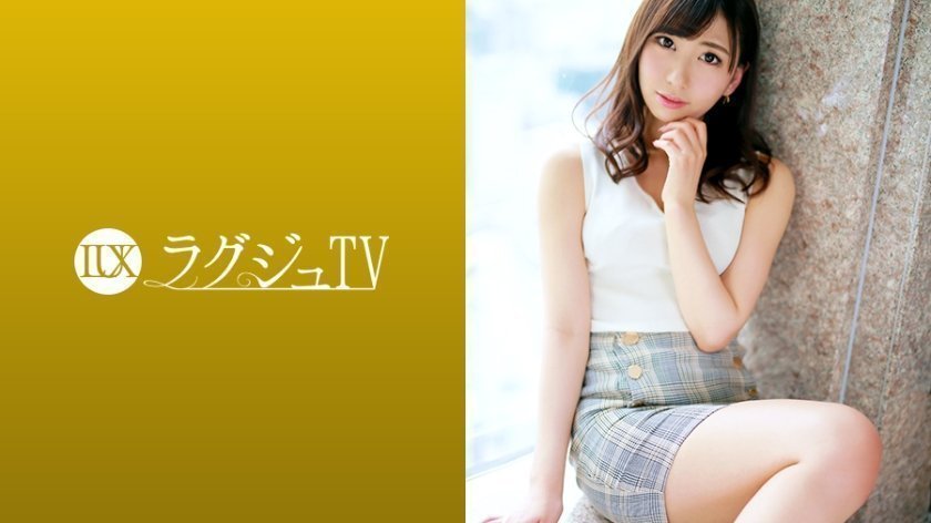 259LUXU1249 ラグジュTV 1231 アニメ聲のほんわか愈し系お姊さんがAV初登場！元彼と別れて以來の久しぶりのセックスで敏感なツルスベボディを震わせて絶頂を繰り返す！..