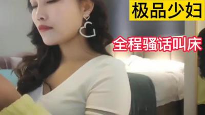 “姐夫,快给我你好坏!少妇偷情被干到高潮. “姐夫,快给我你好坏!少妇偷情被干到高潮.
