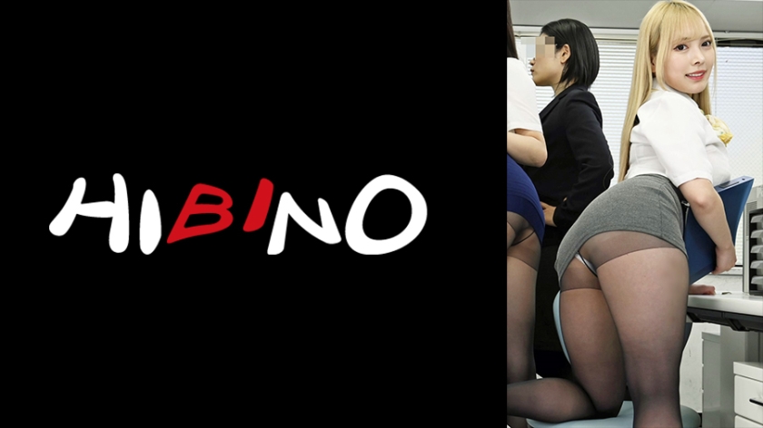 117NPH-067 生意気な同僚女子社員と昼休み中2人っきりに!みんなが帰ってくる前に全て済ませちゃおう!-sen