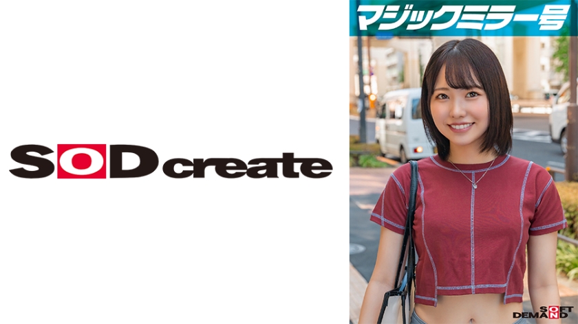 107MMGH-303 マジックミラー号 くすぐり我慢選手権 No.1 すずちゃん21歳-sen