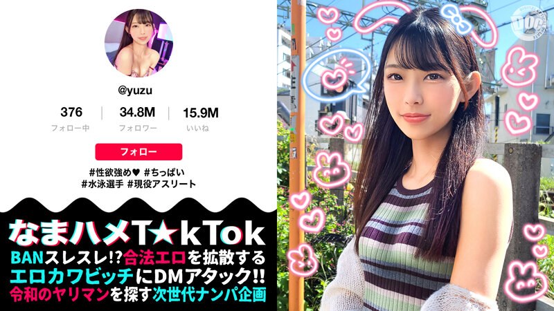 300MAAN-964 【競泳JD×敏感スレンダー飛び跳ねFUCK】責められ願望爆発!全身拘●されながら極太 300MAAN-964 【競泳JD×敏感スレンダー飛び跳ねFUCK】責められ願望爆発!全身拘●されながら極太