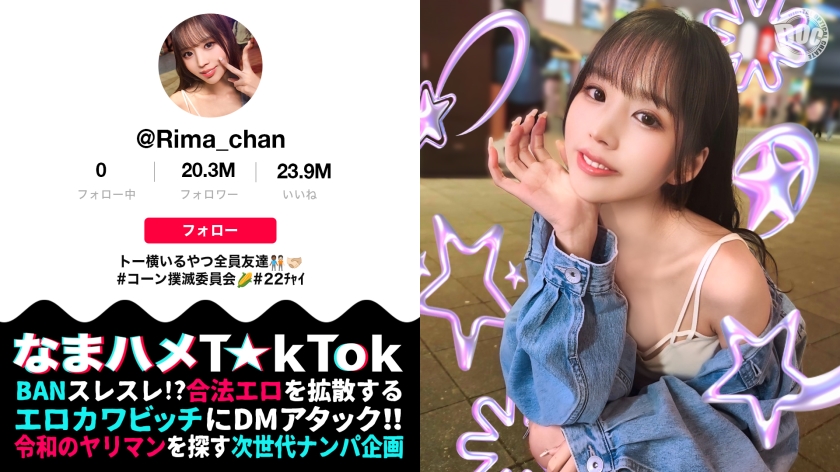300MAAN-969 P活常習のくせして超美顔×神がかりモテBODY!乳首にクリに性感帯ばかり責められ可愛 300MAAN-969 P活常習のくせして超美顔×神がかりモテBODY!乳首にクリに性感帯ばかり責められ可愛