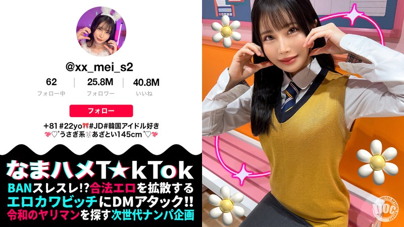 300MAAN-974 【ミニマムボディのド変態JD☆】品のある美形女子大生と酒飲みヤリ散らし!ミニマンを容 300MAAN-974 【ミニマムボディのド変態JD☆】品のある美形女子大生と酒飲みヤリ散らし!ミニマンを容
