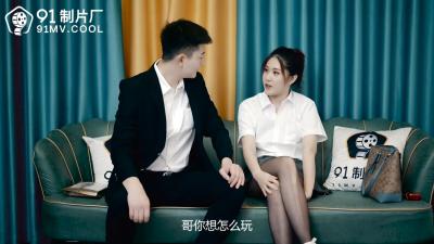 国产AV91CM215深夜约嫖美腿车模叶柔的啊! 国产AV91CM215深夜约嫖美腿车模叶柔的啊!