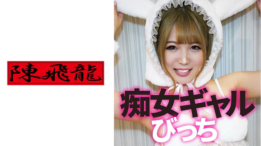 521MGFX-133 ちび痴女 3Pするの巻 521MGFX-133 ちび痴女 3Pするの巻