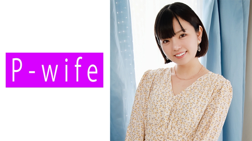 811PWIFE-914 ユウカ 2海报剧照
